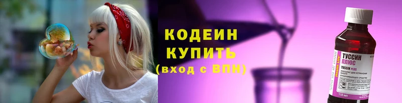 Где купить Володарск АМФ  СОЛЬ  Марихуана  COCAIN 